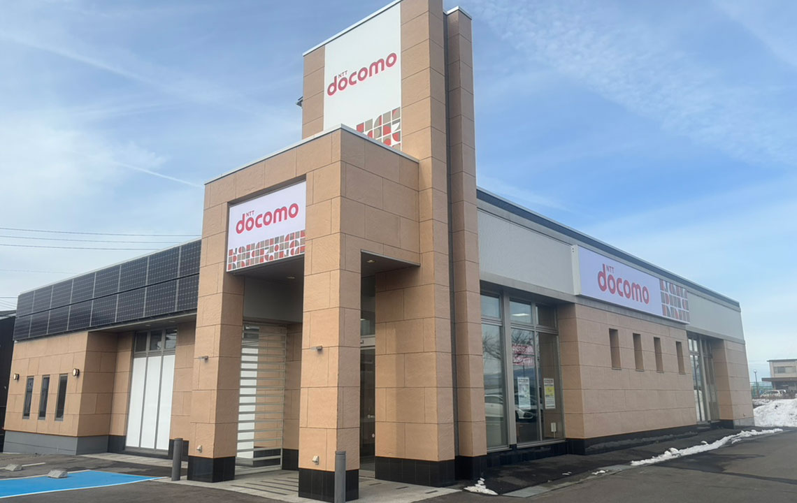ドコモショップ酒田北店